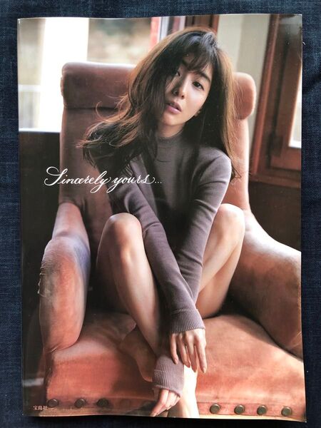 田中みな実写真集「Sincerely yours…」