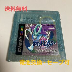 ポケットモンスター クリスタルバージョン