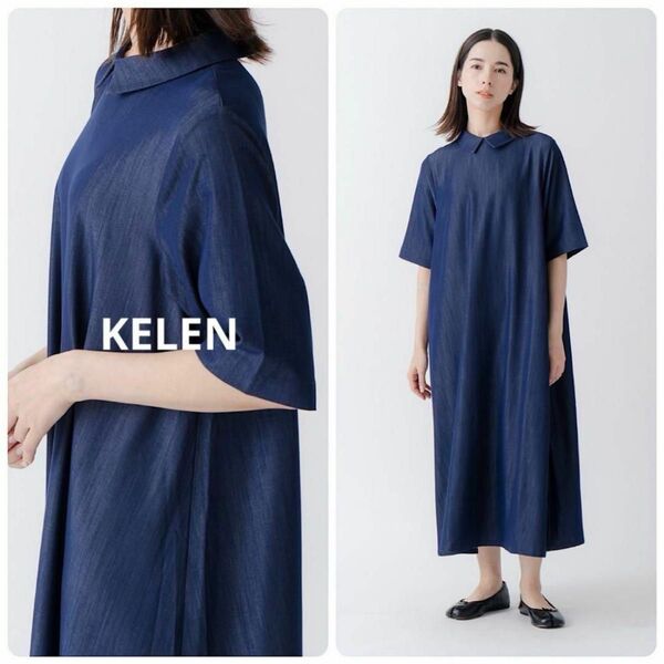 24ss KELEN/ケレン シャンブレーシャツカラーワンピース Aライン 美品 ネイビー 半袖 洗える