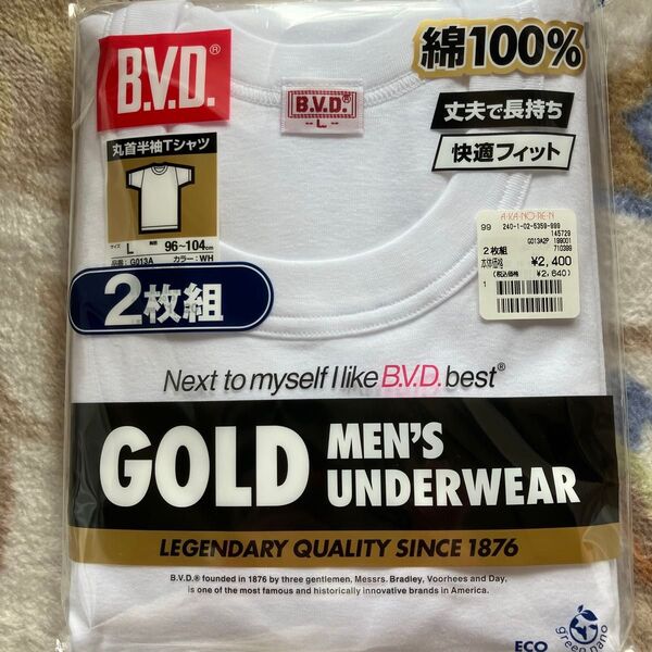 BVD 丸首半袖Tシャツ L 2枚