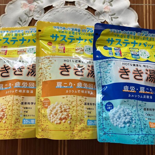バスクリン きき湯 サステナパック3包