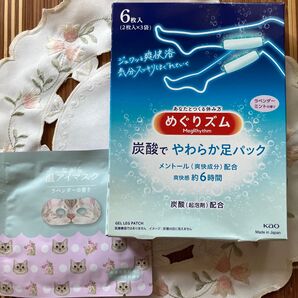 めぐりズム やわらか足パック 6枚入り おまけ