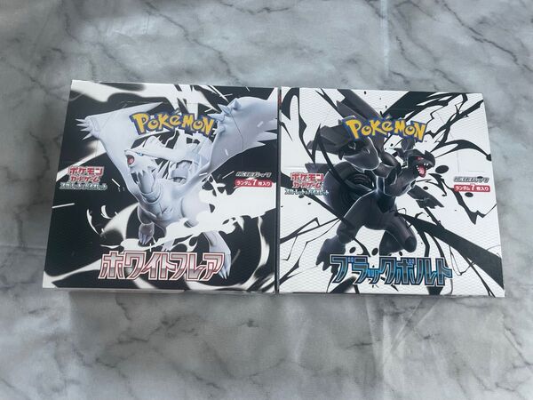 ポケモンカードゲーム 拡張パック ペリペリ付き ホワイトフレア&ブラックボルト 2点セット