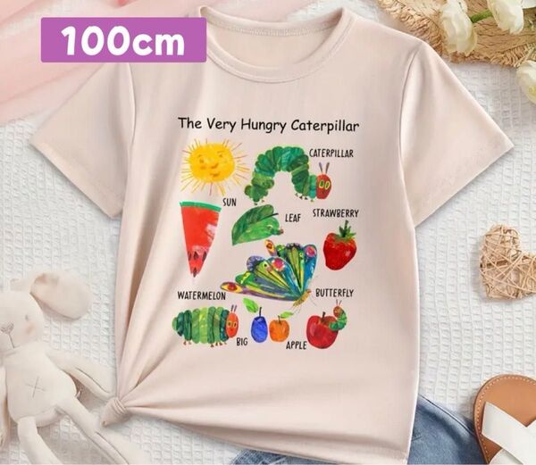 【おまけ付き】はらぺこあおむし かわいいTシャツ 100cm カーキ