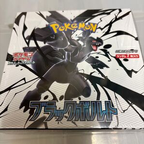 ポケモンカードゲーム ブラックボルト ホワイトフレア シュリンク付き各1BOX