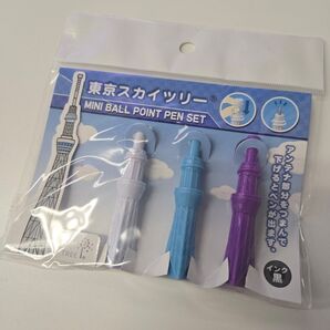 東京スカイツリー mini BALLPOINt pen セット