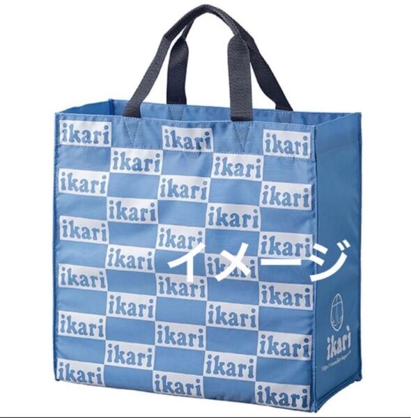 完売品 いかりスーパー 復刻版 オリジナル バッグ(スカイブルー) エコバッグ 大 イカリスーパー ikari