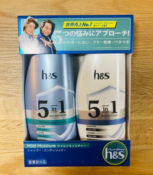 h&s エイチアンドエス 5in1 マイルドモイスチャー シャンプー コンディショナー 本体