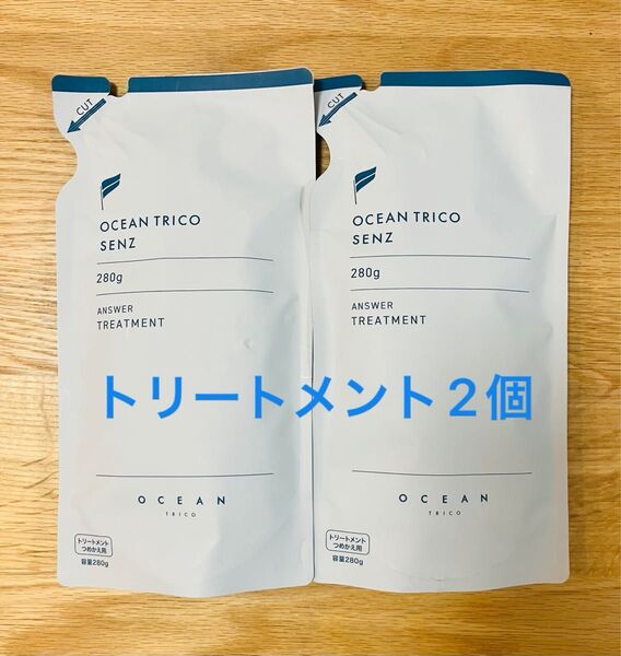 オーシャントリコセンズ アンサートリートメント 詰替