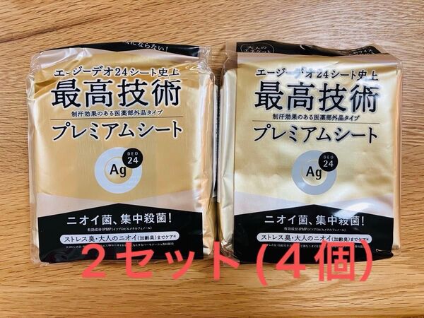 エージーデオ24 プレミアム デオドラント シャワーシート(無香性) 30(医薬部外品)ボディ用(30枚入(201mL)