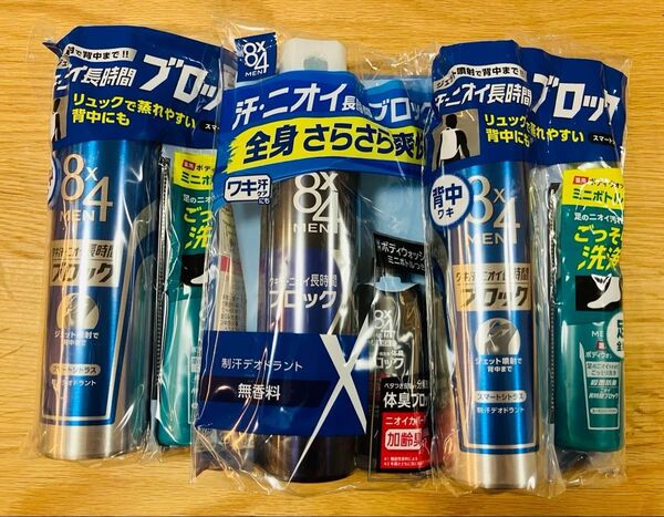 8×4 エイトフォーメン デオドラントスプレー スマートシトラスの香り 無香料 ボディウォッシュミニサンプル付き