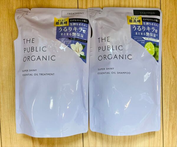 ザ パブリック オーガニック スーパーシャイニー シャンプー トリートメント 詰替