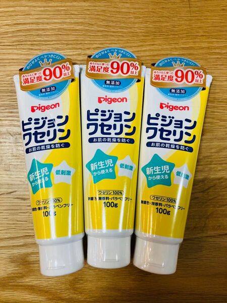 ピジョンワセリン ベビーワセリン 保湿 新生児から使える