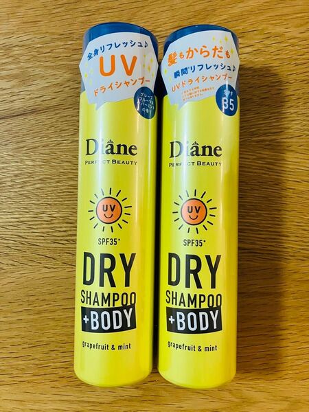 ダイアン パーフェクトビューティー ドライシャンプー SPF35 大容量95g