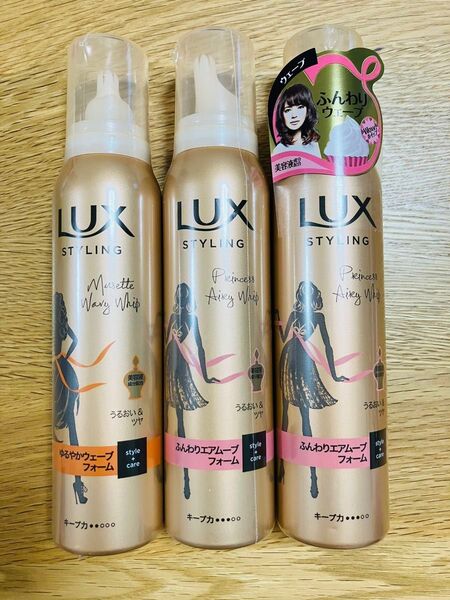 LUX ラックス 美容液スタイリング ふんわりエアムーブフォーム ゆるやかウェーブフォーム