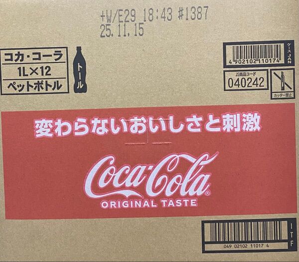 コカ・コーラ1リットル×12本(1ケース)