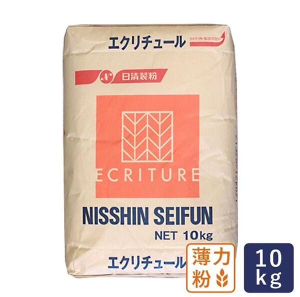 薄力粉 エクリチュール 10kg 日清製粉 小麦粉