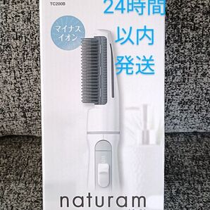 【新品未使用】マイナスイオン カールドライヤー naturam TC200B ホワイト