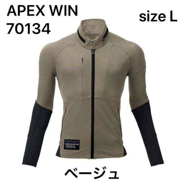 新品 ベージュ size L ATACK BASE アタックベース 春夏作業服 APEX WIN 冷感スイッチブルゾン 70134
