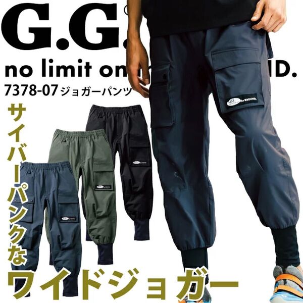 新品 ブラック size LL G GROUND ジョガーパンツ 7378-07 サイバーパンク SOWA 桑和 G.G