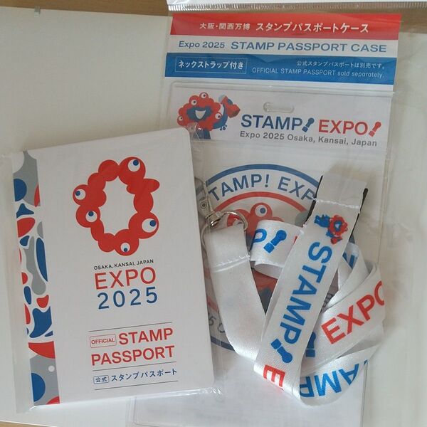 関西万博 スタンプパスポート&パスポートケースセット