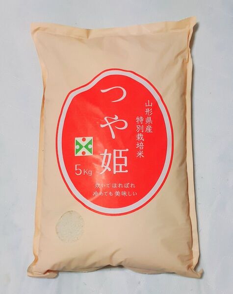 山形県産 特別栽培米 つや姫 5kg