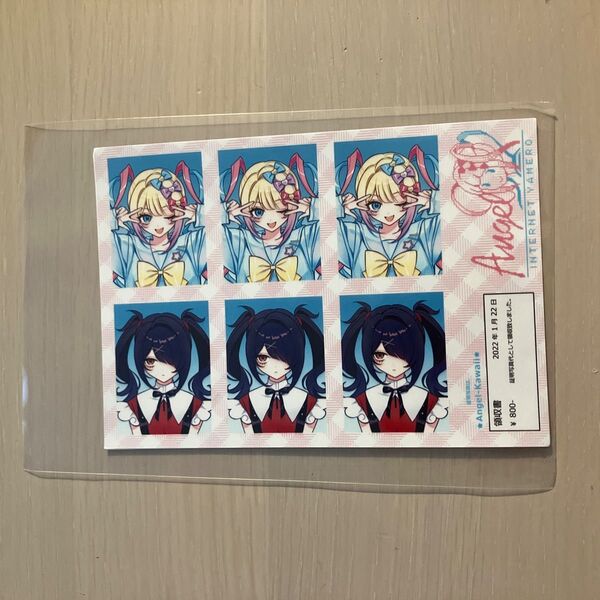 超てんちゃん 証明写真 グッズ