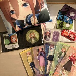 五等分の花嫁 グッズセット 13点まとめ売り