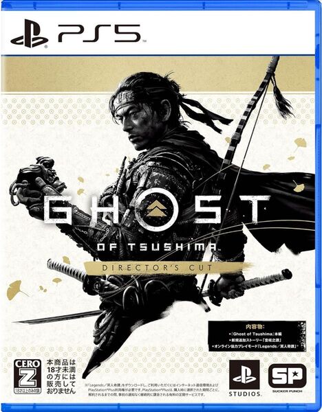 【新品未開封】PS5 Ghost of Tsushima Director's Cut