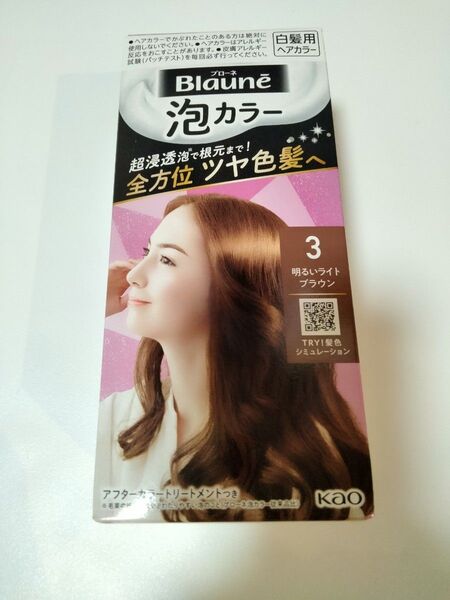 ブローネ 泡カラー 新品未開封 3番 白髪染め ヘアカラー