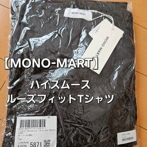 【MONO-MART】 ハイスムースコットン ルーズフィットTシャツ