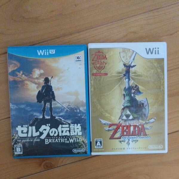 WiiU ゼルダの伝説 ブレスオブザワイルド & Wii スカイウォードソード 2本セット