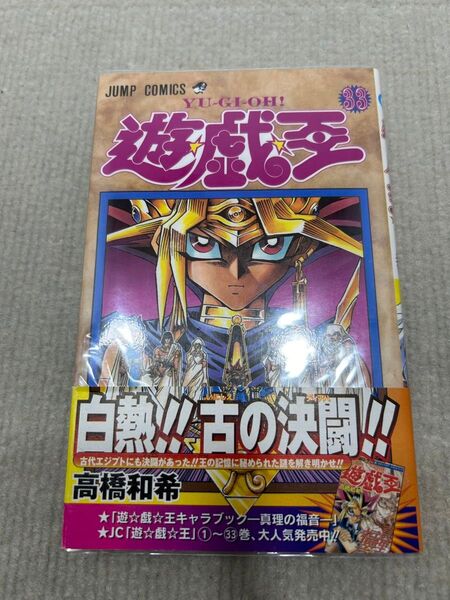 終末のワルキューレ異聞呂布奉先飛将伝 7 (ZENON COMICS) オノタケオ 画