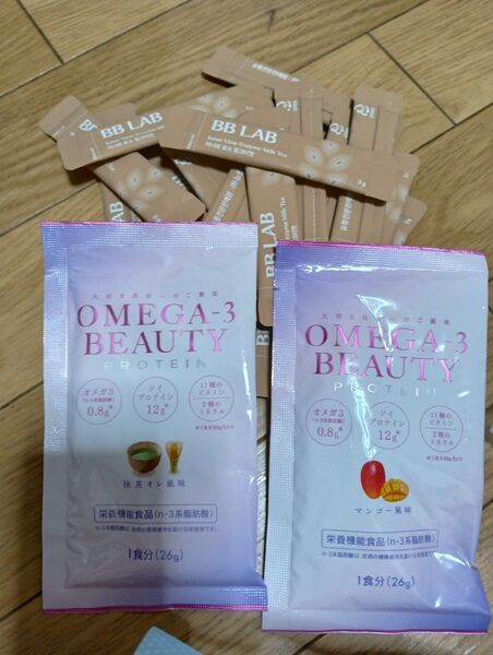ニュートリワン BBLAB ミルクティー酵素 25包オメガビューティー プロテイン 抹茶 マンゴー1袋づつ新品未開封