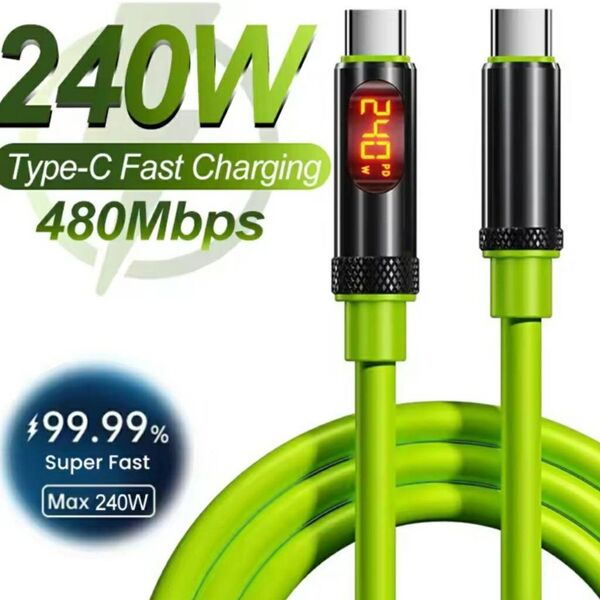 240W USB Type-C ケーブル