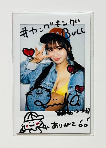 森脇梨々夏 直筆サイン入り チェキ 当選品 抽プレ