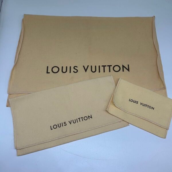 ルイヴィトン LOUIS VUITTON 布袋 保存袋 3点まとめ LV