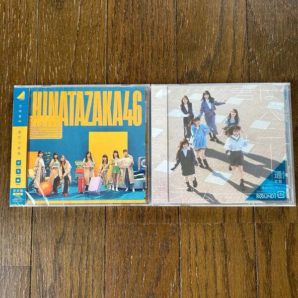 日向坂46 脈打つ感情2ndアルバム(通常盤)+君はハニーデュー(通常盤)シングル+影山優佳生写真1枚