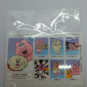 可哀想に!おぱんちゅうさぎステッカー 02
