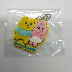 おぱんちゅうさぎ ラバマス《ウォーキング》