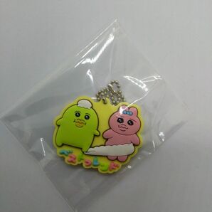 おぱんちゅうさぎ ラバマス《ベストフレンド》