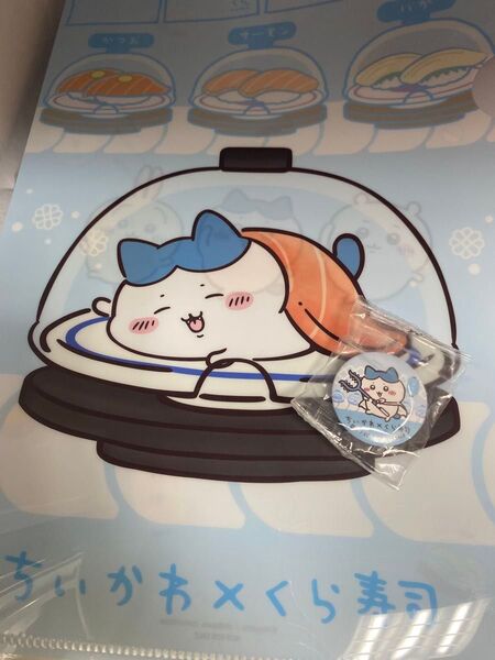 くら寿司 ハチワレ 缶バッジ ファイル ちいかわ ガチャ