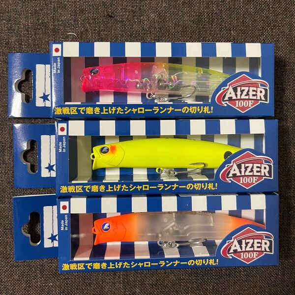 ブルーブルー アイザー100F 3個セット