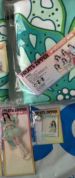 FRUITS ZIPPER GiGO限定櫻井優衣 セット