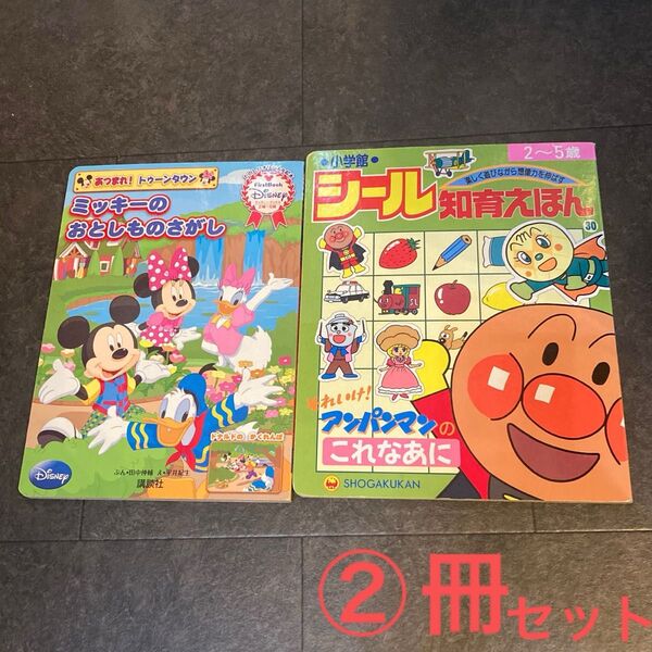 絵本 アンパンマン アニメ絵本 ディズニー 赤ちゃん向け絵本