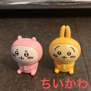 ちいかわ マスコット ミニフィギュア インテリアミニフィギュア うさぎ