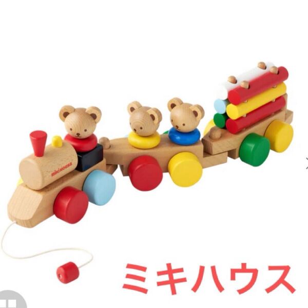 ミキハウス 知育玩具 積み木 形合わせ 木のおもちゃ おもちゃ 木製