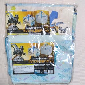 ジュラシック・ワールド プレミアム収納バケット 2点セット