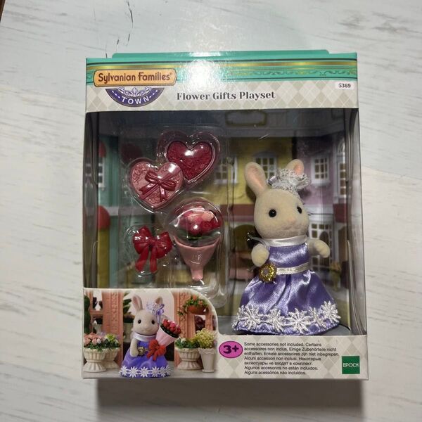 シルバニアファミリー みるくウサギのお姉さん EU版