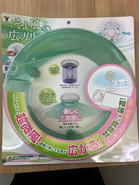 山善 扇風機アタッチメント そよ風 広ガリーナ YA-F28(GR) 磁石式